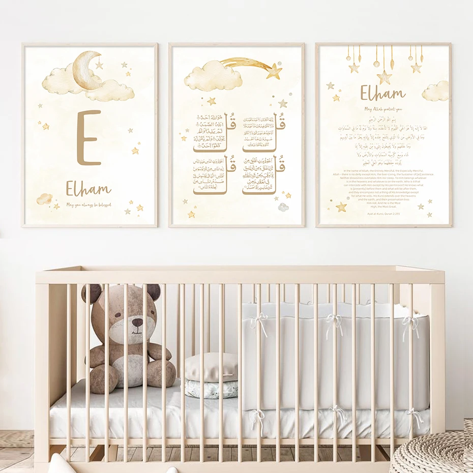 Kustom nama bayi Islam Ayat Ku - Baby Nursery Fabric ulasan dan harga